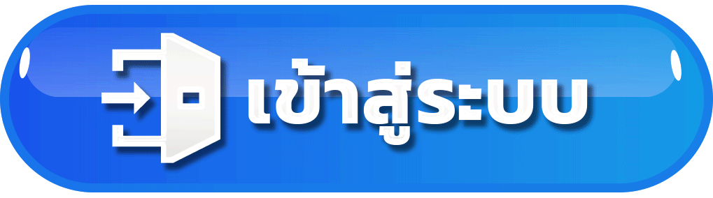 USALASVEGAS ปุ่มเข้าสู่ระบบสีม่วงไล่เฉดขอบเหลืองตัวอักษรสีขาว